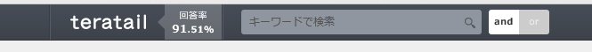 検索画面
